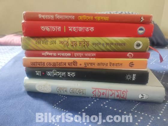 আর্জেন্ট সেল পোস্ট